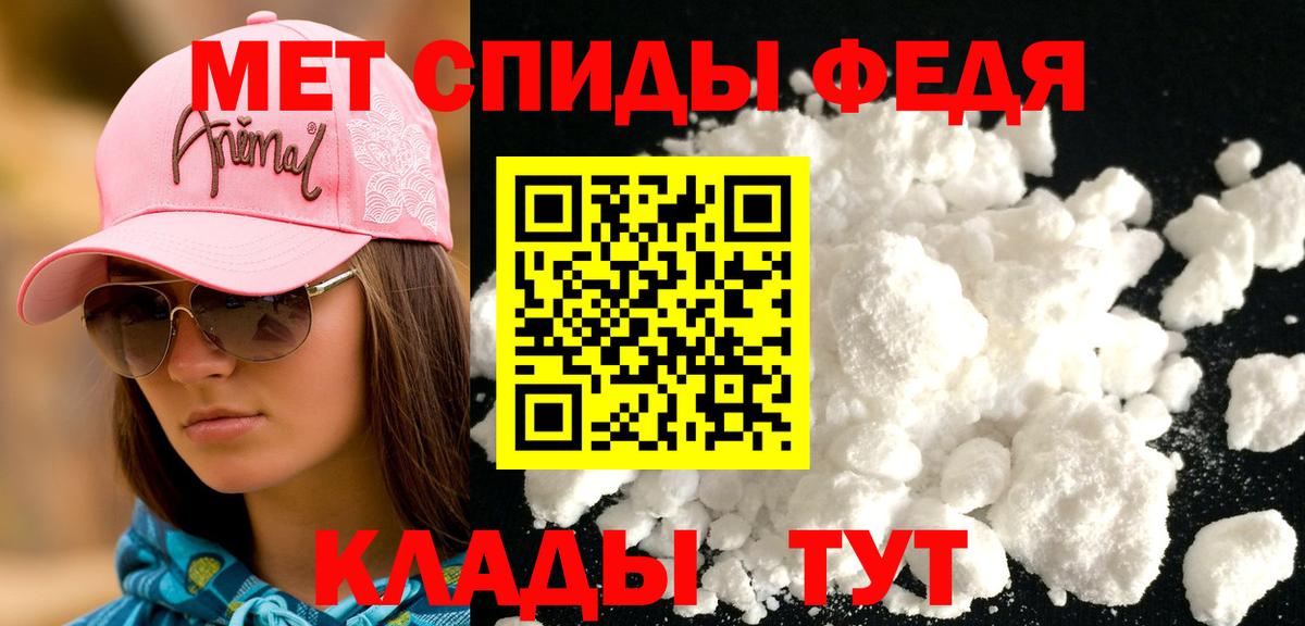 Амфетамин 98%  АМФ  АМФ  Вход с VPN  Урюпинск 