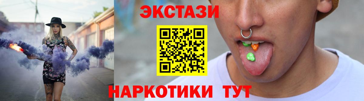 Ecstasy Дубай Урюпинск