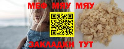 кокаин Комсомольск-на-Амуре