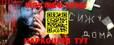 кокаин Комсомольск-на-Амуре