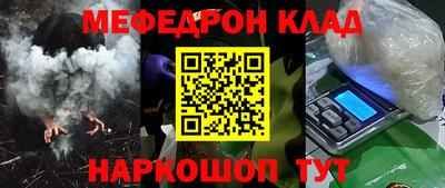 альфа пвп VHQ Коммунар