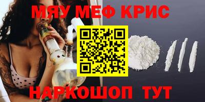 альфа пвп VHQ Коммунар
