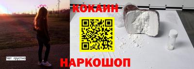 спайс Конаково
