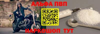 кокаин Комсомольск-на-Амуре