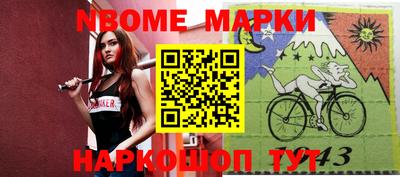 кокаин Комсомольск-на-Амуре