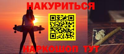 альфа пвп VHQ Коммунар
