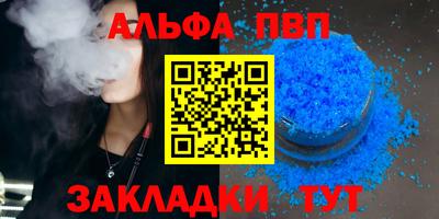 спайс Конаково