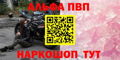 спайс Конаково