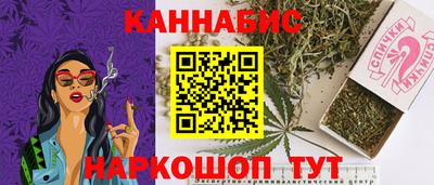 кокаин Комсомольск-на-Амуре