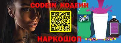 альфа пвп VHQ Коммунар