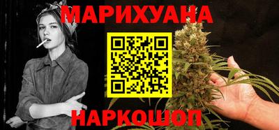 спайс Конаково