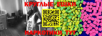 спайс Конаково