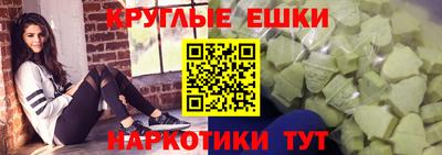 спайс Конаково