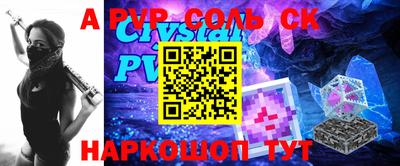 альфа пвп VHQ Коммунар