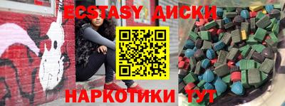 альфа пвп VHQ Коммунар