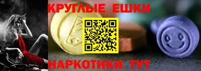 альфа пвп VHQ Коммунар