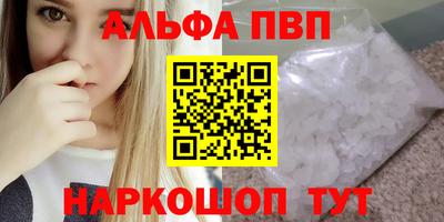 спайс Конаково