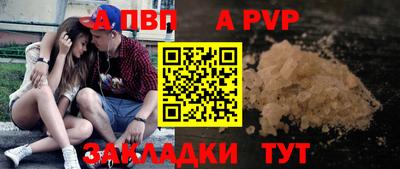 альфа пвп VHQ Коммунар