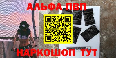 кокаин Комсомольск-на-Амуре