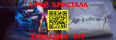 спайс Конаково