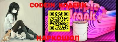 альфа пвп VHQ Коммунар