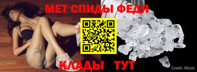 спайс Конаково