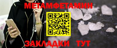 спайс Конаково
