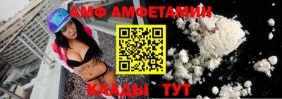 спайс Конаково
