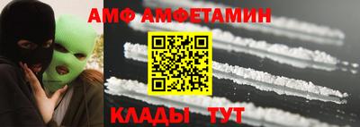 кокаин Комсомольск-на-Амуре