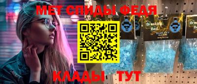 спайс Конаково