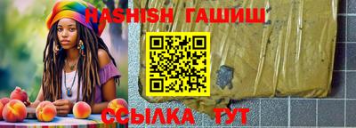 альфа пвп VHQ Коммунар