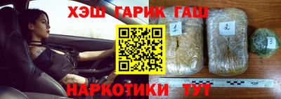 кокаин Комсомольск-на-Амуре