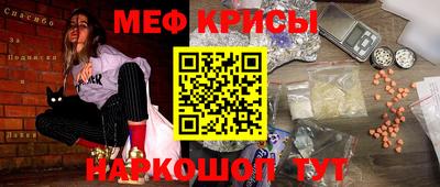 спайс Конаково