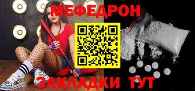 круглые Краснознаменск