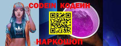 спайс Конаково