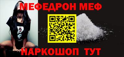 альфа пвп VHQ Коммунар