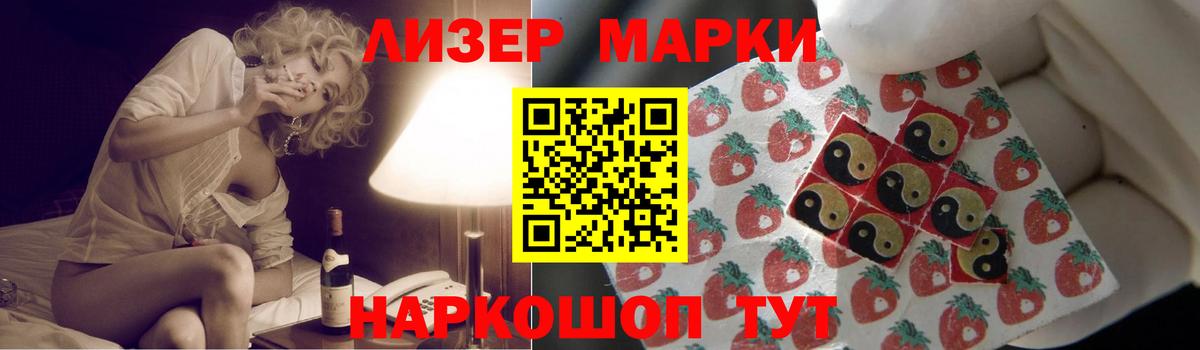 LSD-25 экстази кислота  Вход с VPN  Урюпинск  Лсд 25 экстази ecstasy 