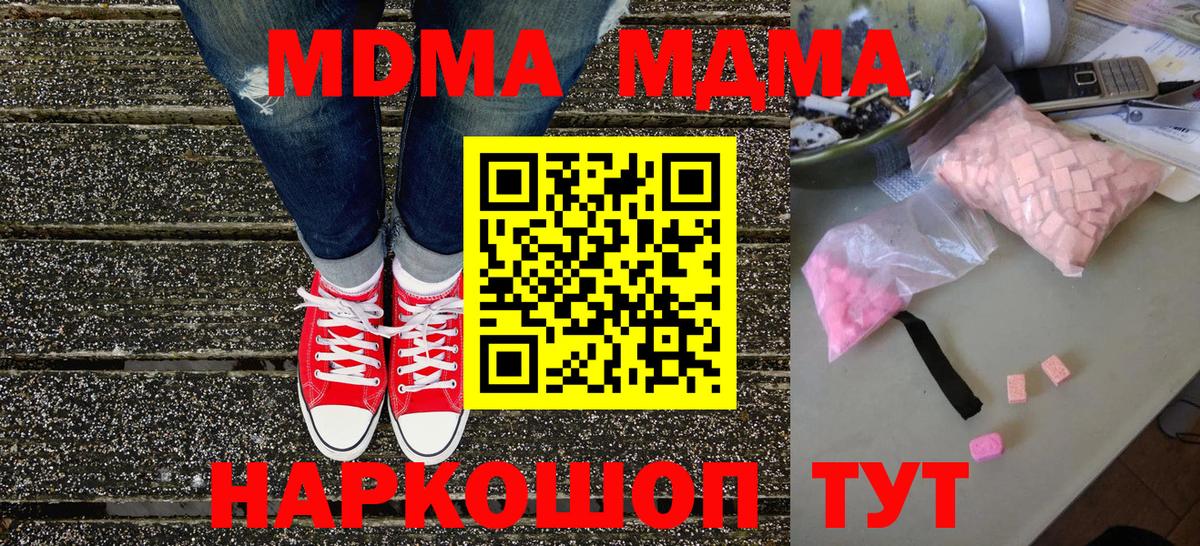 МАРИХУАНА  Урюпинск  Вход с VPN  МЕФ  КОКАИН  Меф   ГАШИШ 
