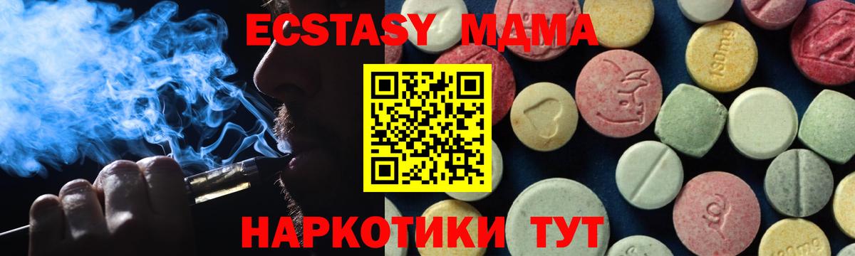 Cocaine Урюпинск