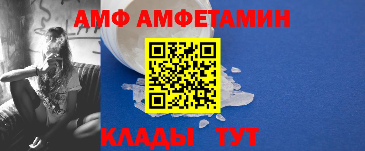 Метамфетамин Methamphetamine  Метамфетамин Methamphetamine  Урюпинск  Вход с VPN 