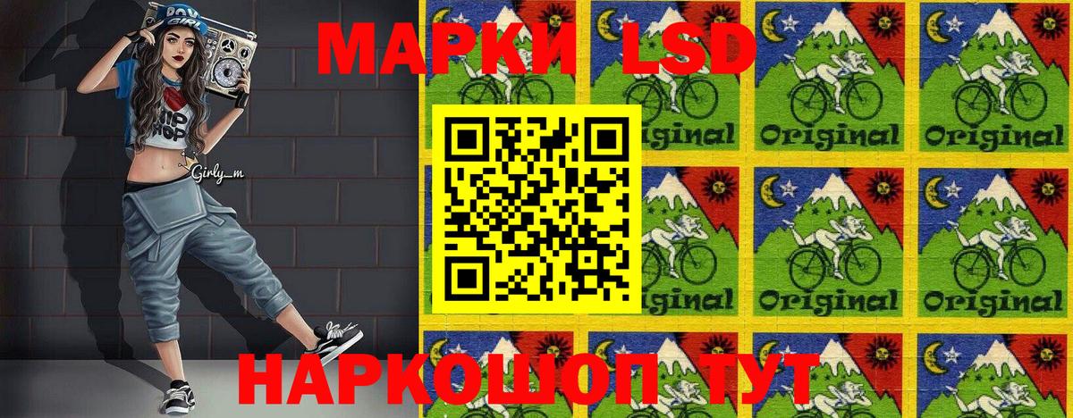 где найти   Вход с VPN  Марки 25I-NBOMe 1,5мг  Урюпинск  Марки 25I-NBOMe 1,5мг 
