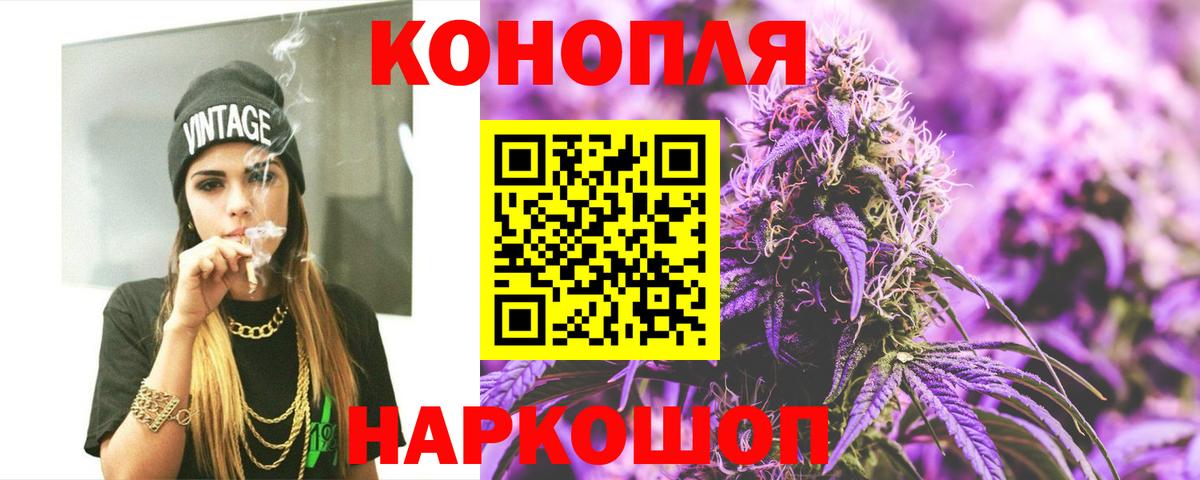 МАРИХУАНА индика Урюпинск