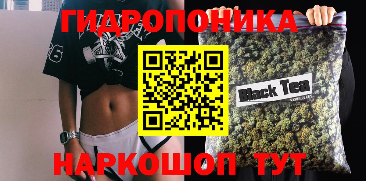 Урюпинск  Каннабис ГИДРОПОН  Каннабис White Widow  Вход с VPN  Каннабис конопля 